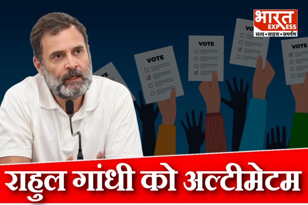Rahul Gandhi Vote Chori Allegations
