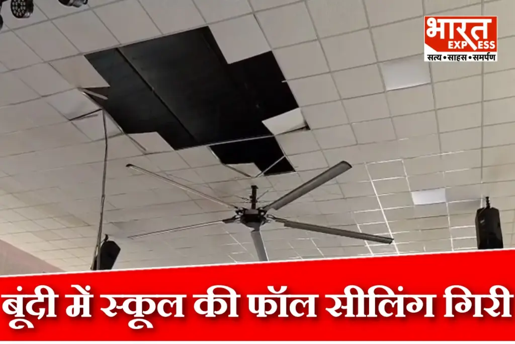 Rajasthan News