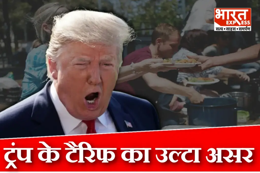 Trump Tariff