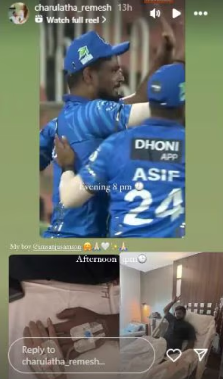 asia cup 2025, sanju samson