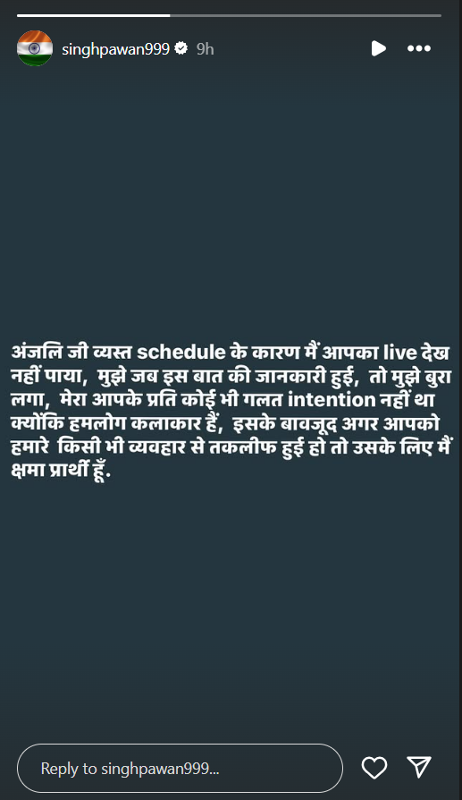pawan singh controversy