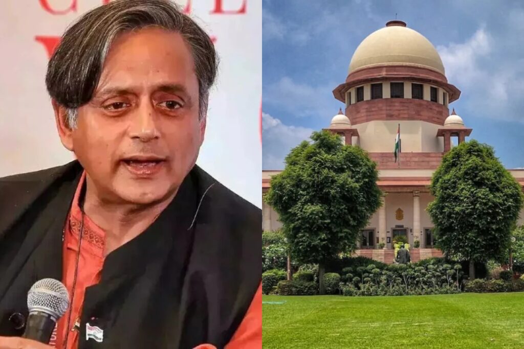 Shashi Tharoor: PM की तुलना शिवलिंग पर बैठे बिच्छू से करने के मामले में सुप्रीम कोर्ट से शशि थरूर को अंतरिम राहत बरकरार, अगली सुनवाई तक रोक जारी - भारत एक्सप्रेस