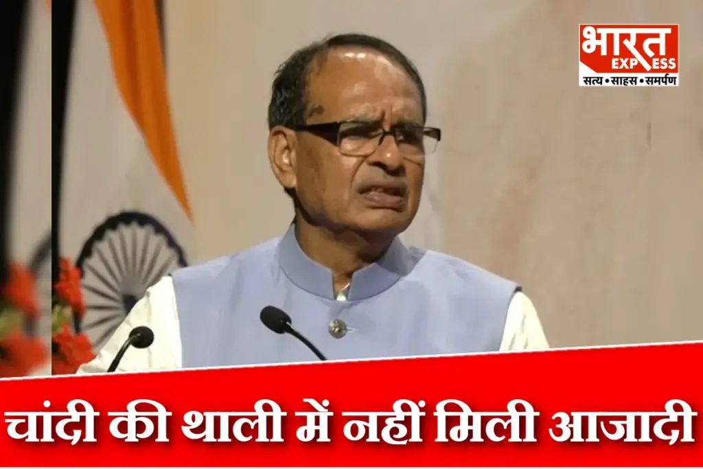 Shivraj Singh Chouhan