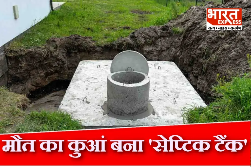 Sitapur Incident
