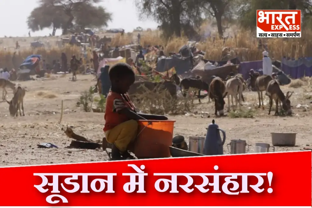 Sudan Conflict
