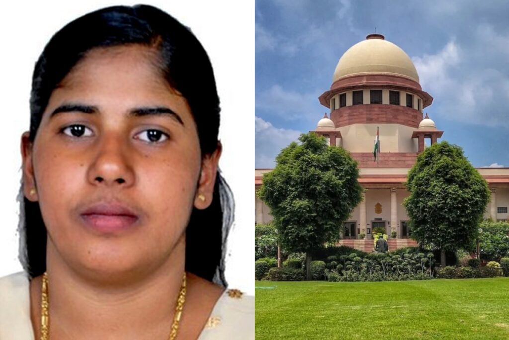 Supreme Court