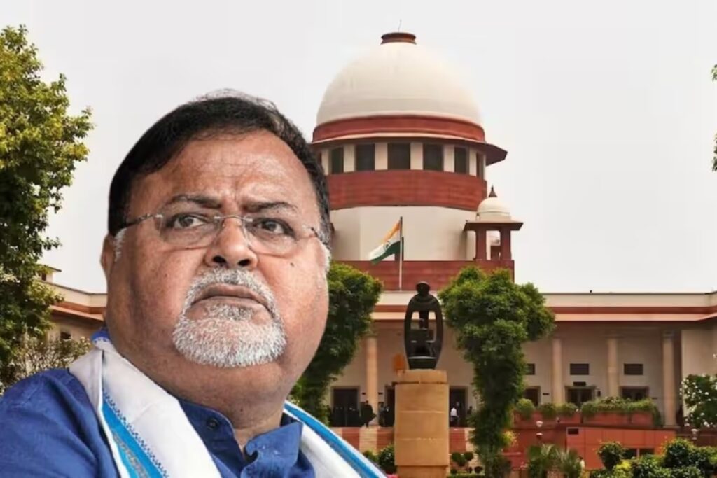 Supreme Court