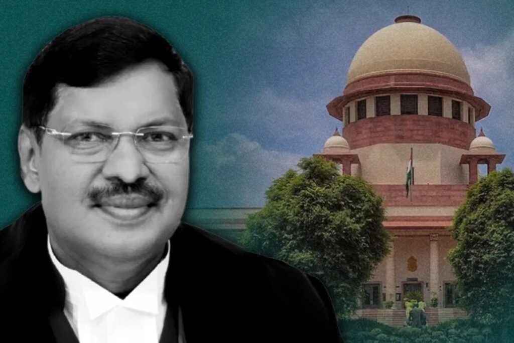 Supreme Court