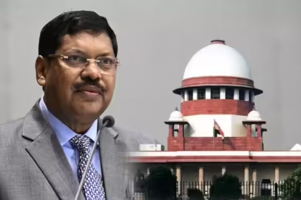 Supreme Court