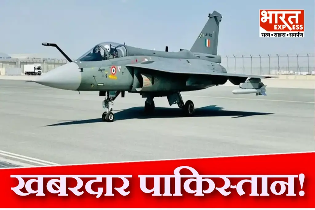 Tejas Fighter Jets