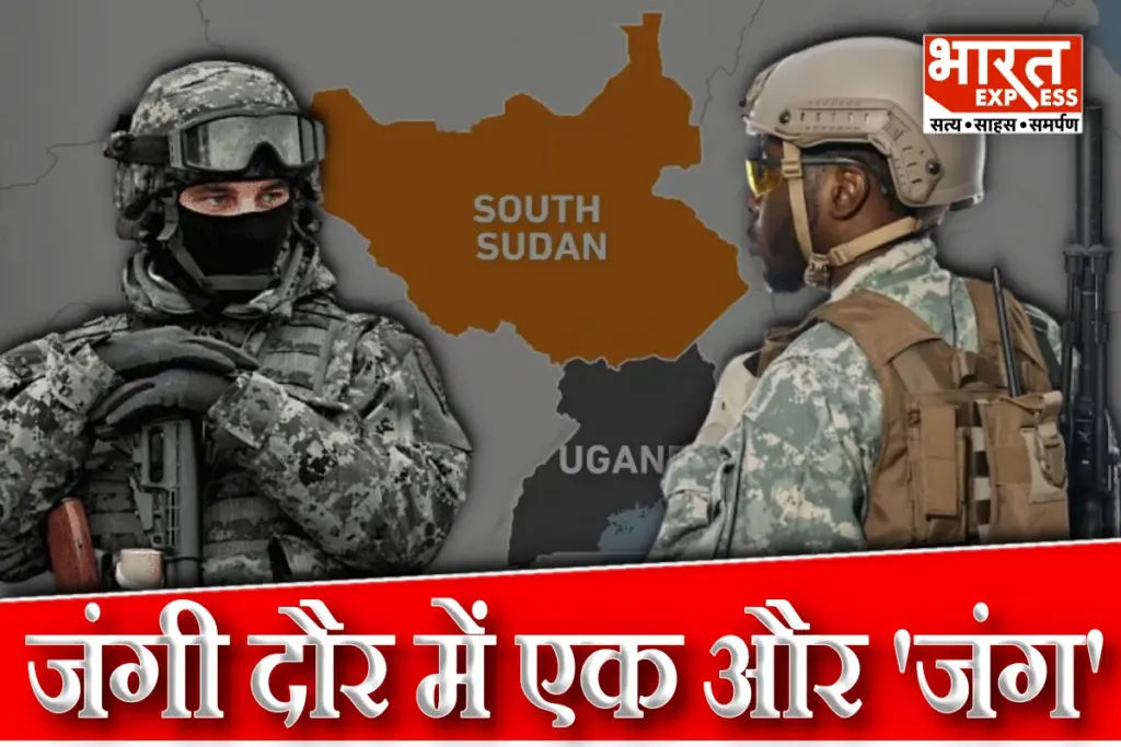 Tension Between Uganda South Sudan
