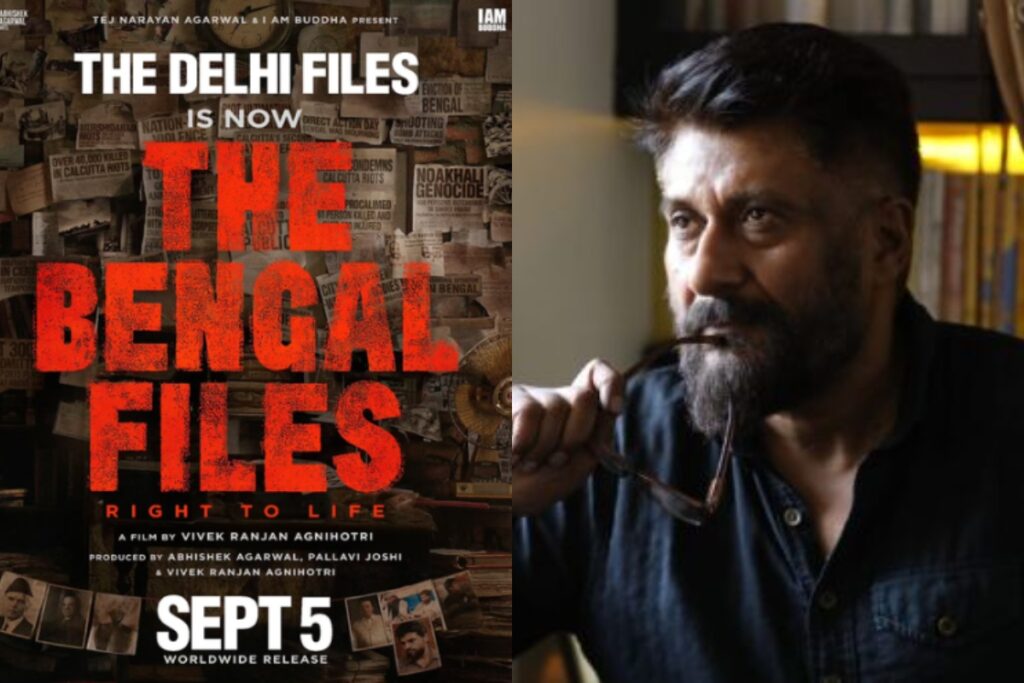 The Bengal Files Trailer Release