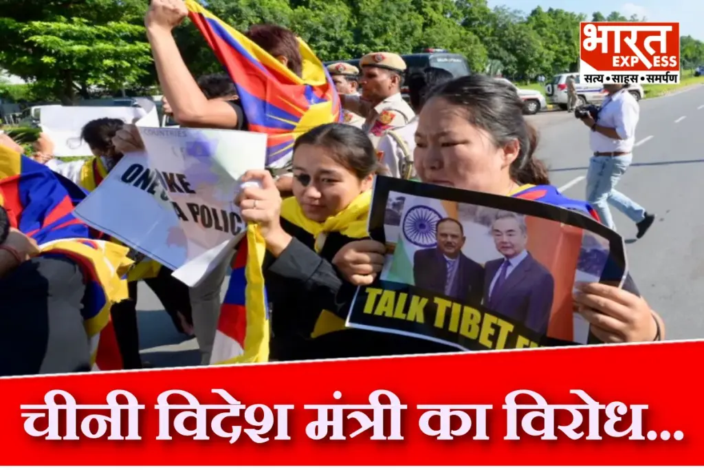 Tibetan Protest