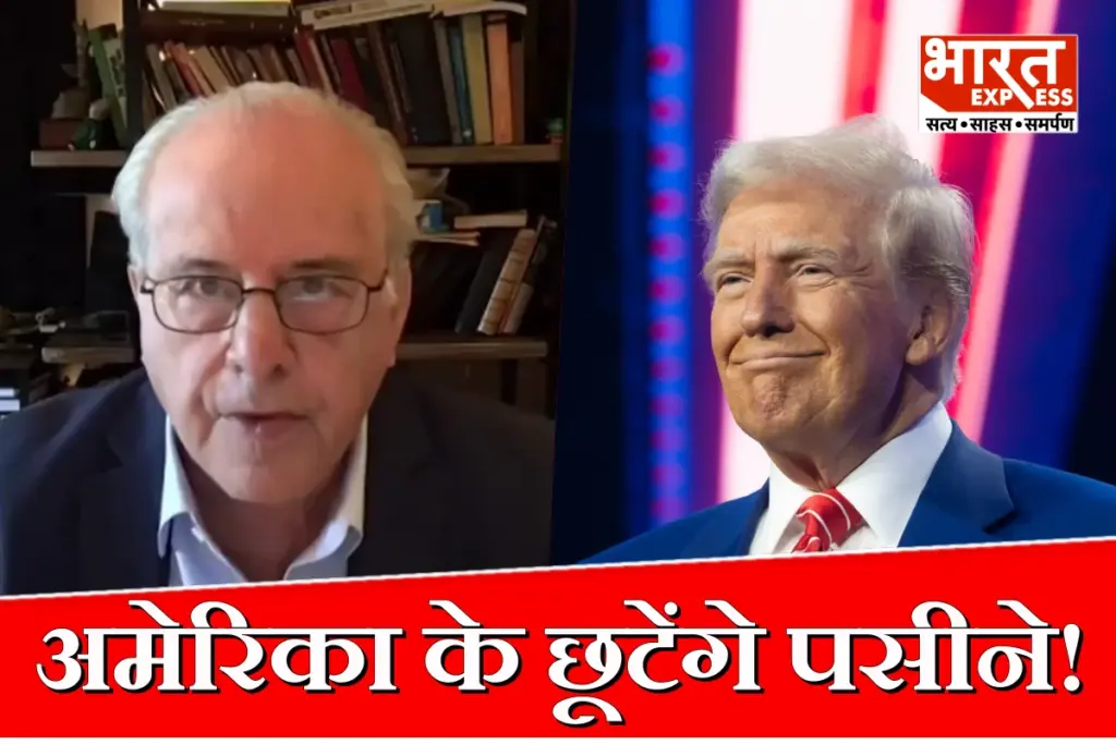 Trump Tariff On India