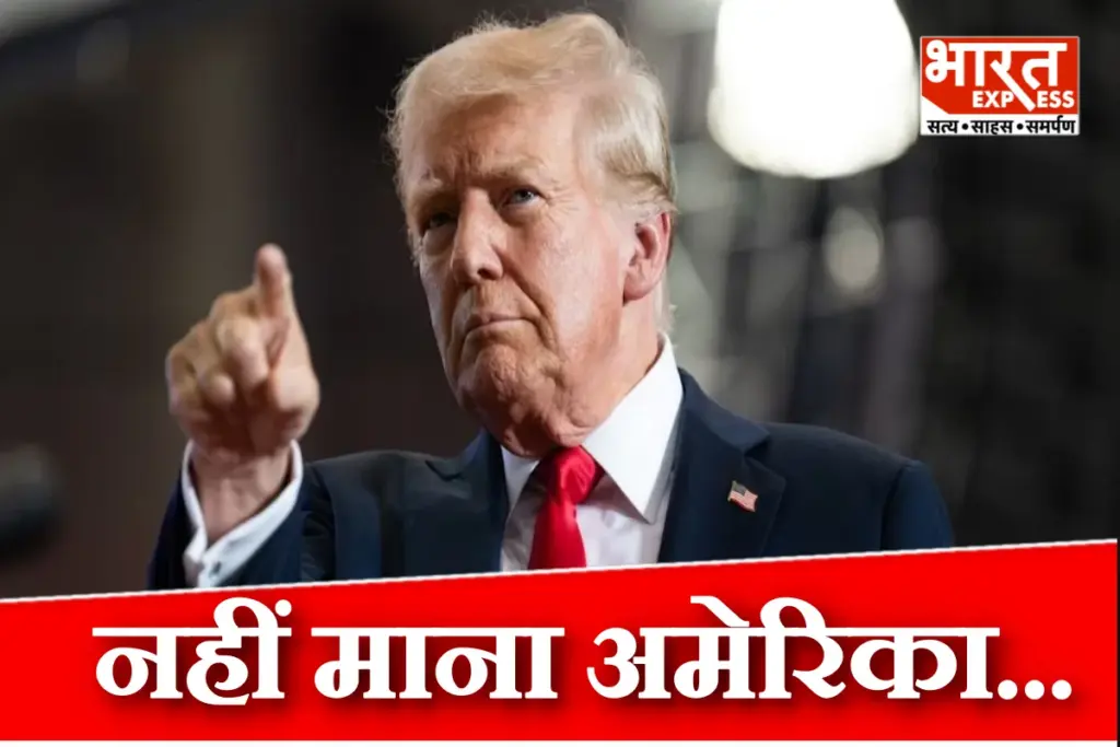 US Tariff India: अतिरिक्त टैरिफ लगाने की जारी की औपचारिक अधिसूचना