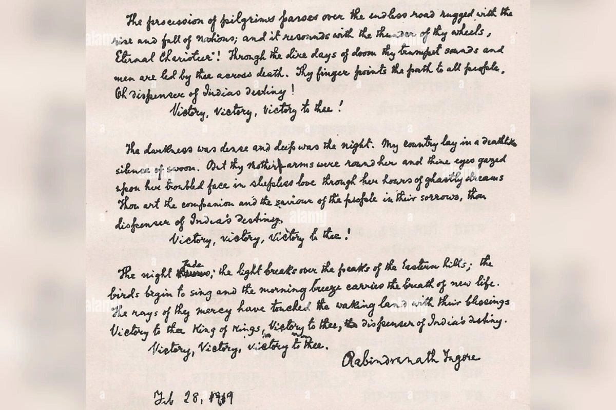 इस गीत को साल 1919 में टैगोर ने अंग्रेजी में अनुवाद किया था जिसे उन्होंने द मार्निंग सॉंग ऑफ इंडिया नाम दिया था. फिर साल 1943 में इस बंगाली गीत को हिंदी अनुवाद किया गया.