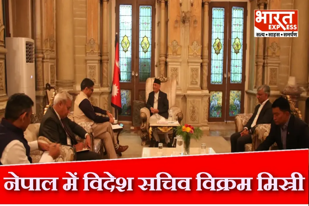 Vikram Misri Nepal Visit