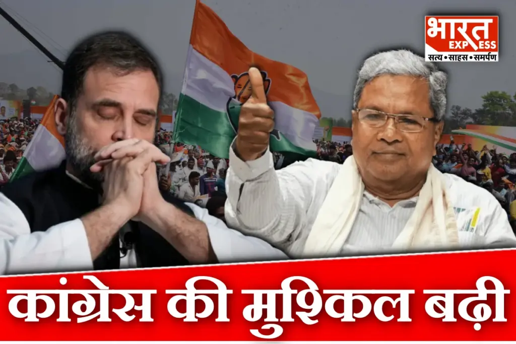 Vote Chori Back Fires on Rahul Gandhi After Karnataka CM Siddaramaiah Statement