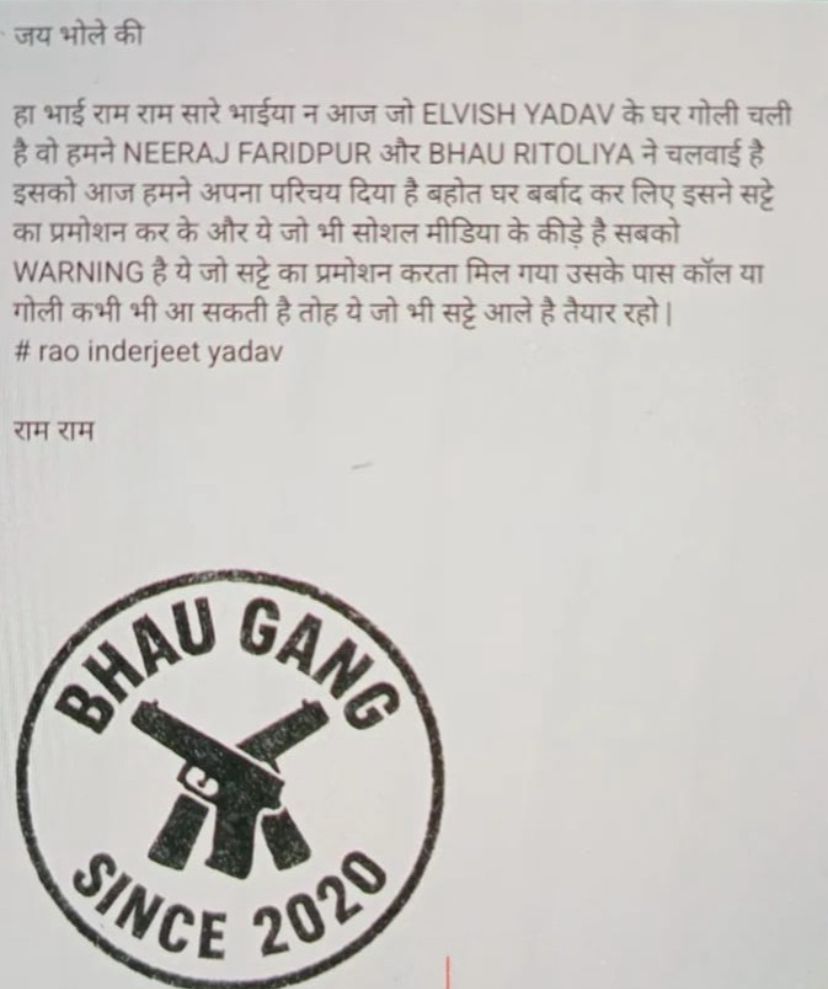 elvish yadav firing