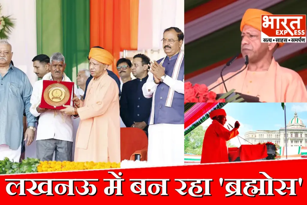Yogi Adityanath