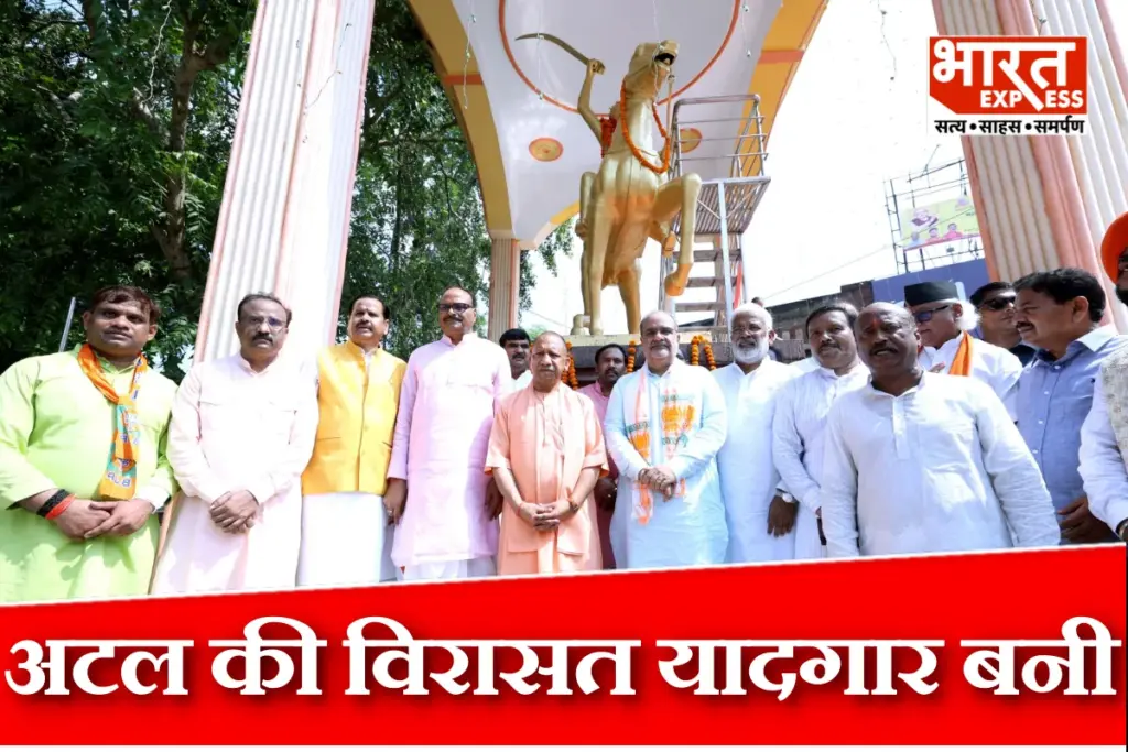 Yogi Adityanath