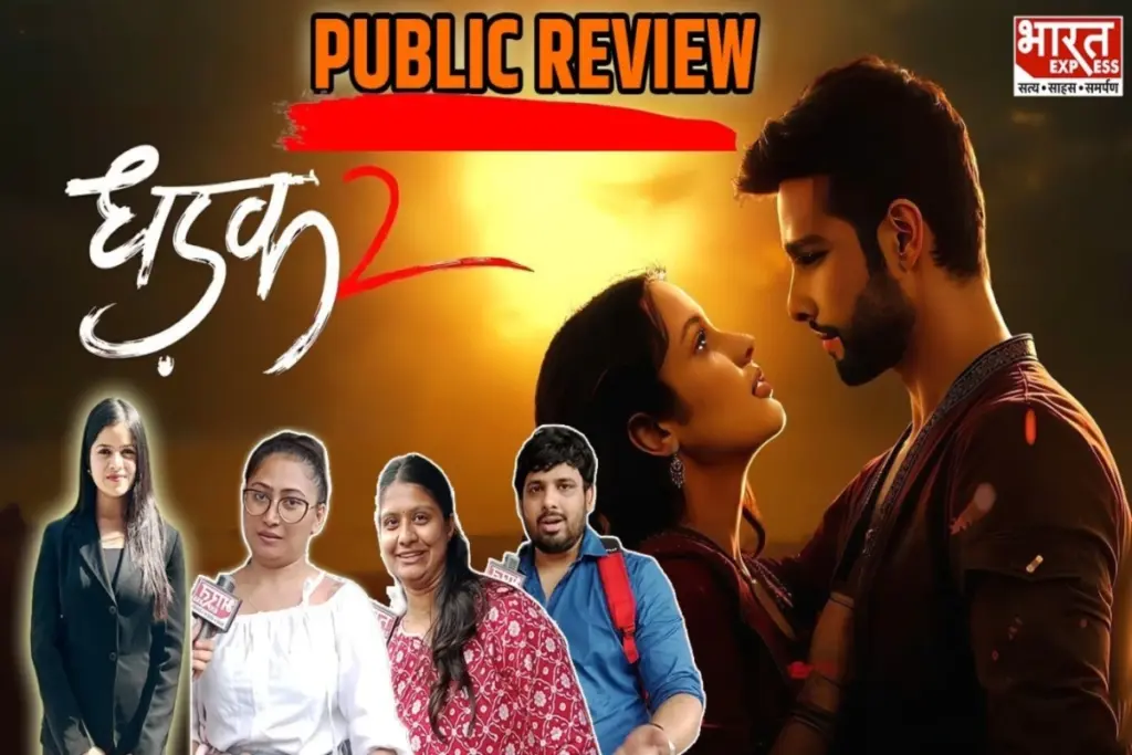 dhadak 2
