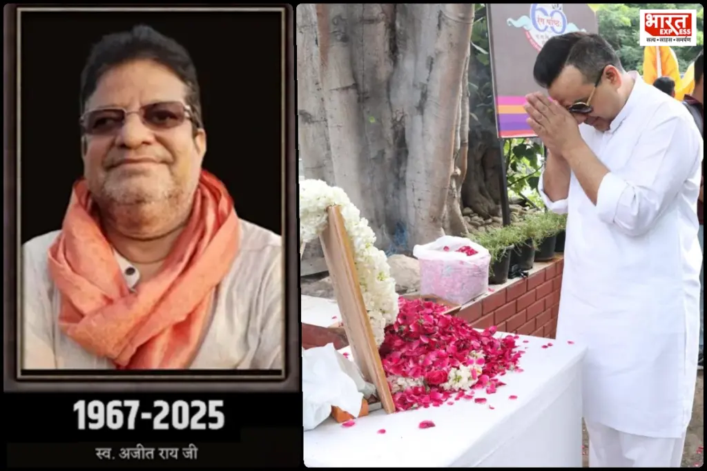 ajit-rai-passes-away upendrra rai