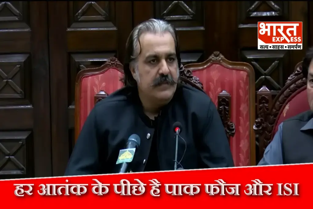 Ali Amin Gandapur: खैबर पख्तूनख्वा में हर दहशतगर्दी में शामिल है पाक फौज और ISI, क्यों असीम मुनीर पर भड़के CM गंडापुर? - भारत एक्सप्रेस