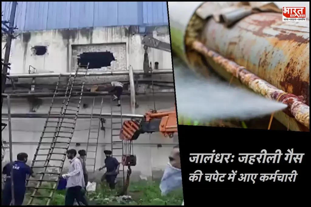 ammonia-gas-leaked-in-jalandhar