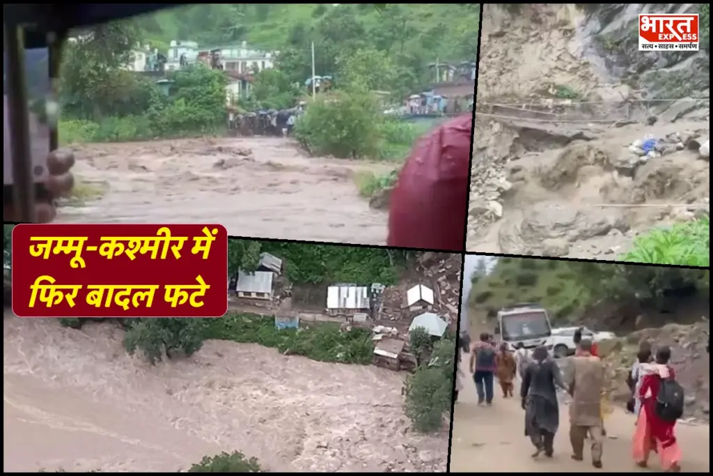 cloudburst in jammu kashmir