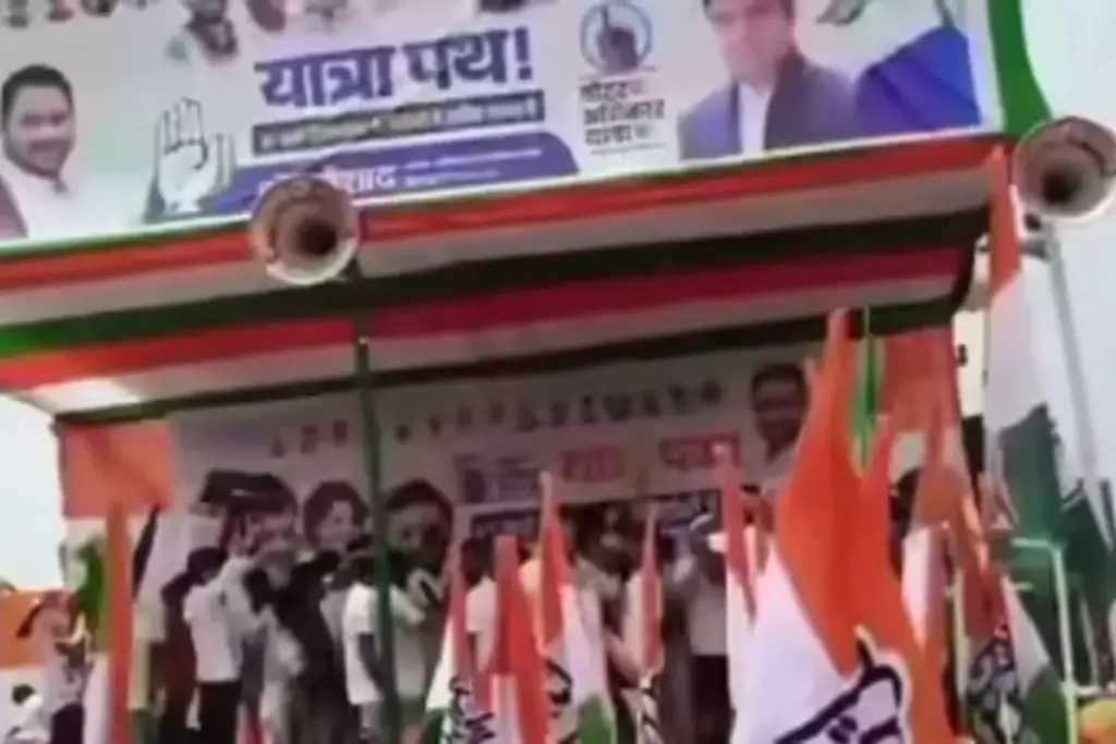 वोटर अधिकार यात्रा