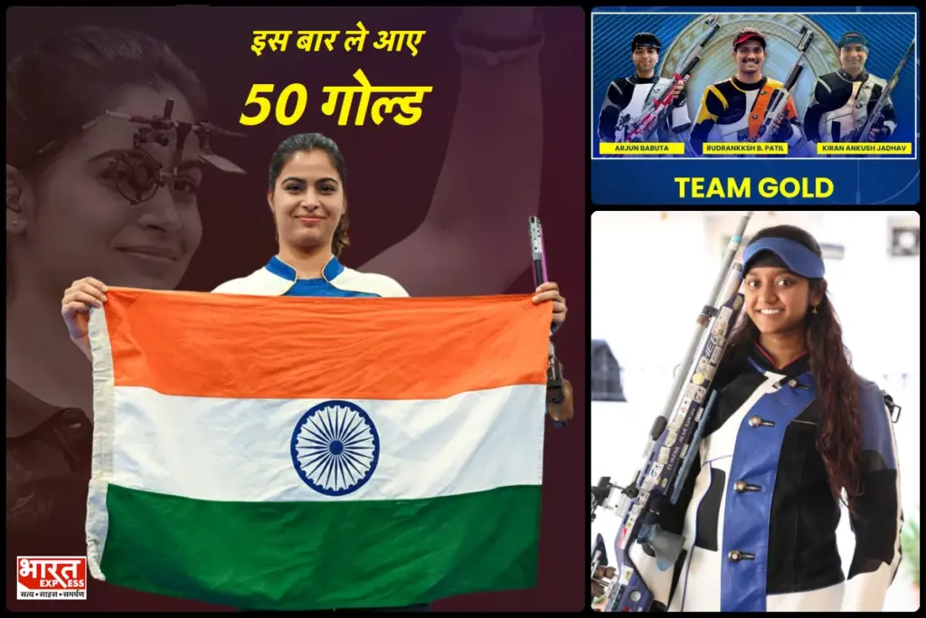 indian in Asian Shooting Championship