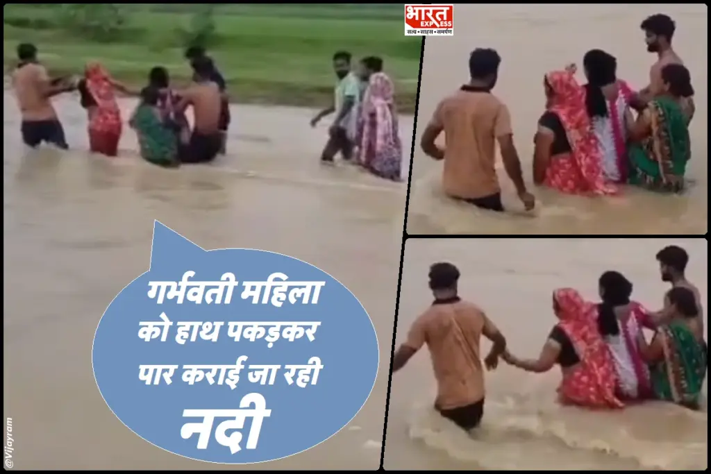 jamui bihar pregnant woman