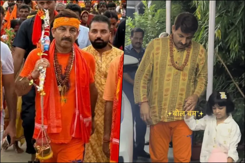 Manoj Tiwari: बाबा वैद्यनाथ के दर्शन कर वापस दिल्ली लौटे सांसद मनोज तिवारी, दिल्ली CM रेखा गुप्ता ने फोन कर लिया हालचाल - भारत एक्सप्रेस