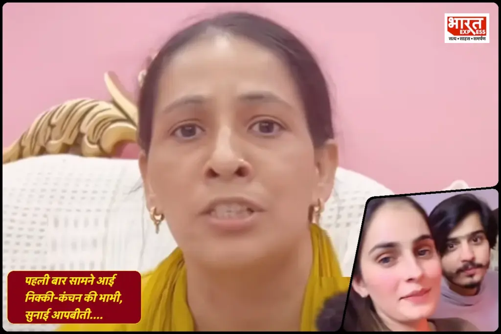 nikki bhati murder news noida