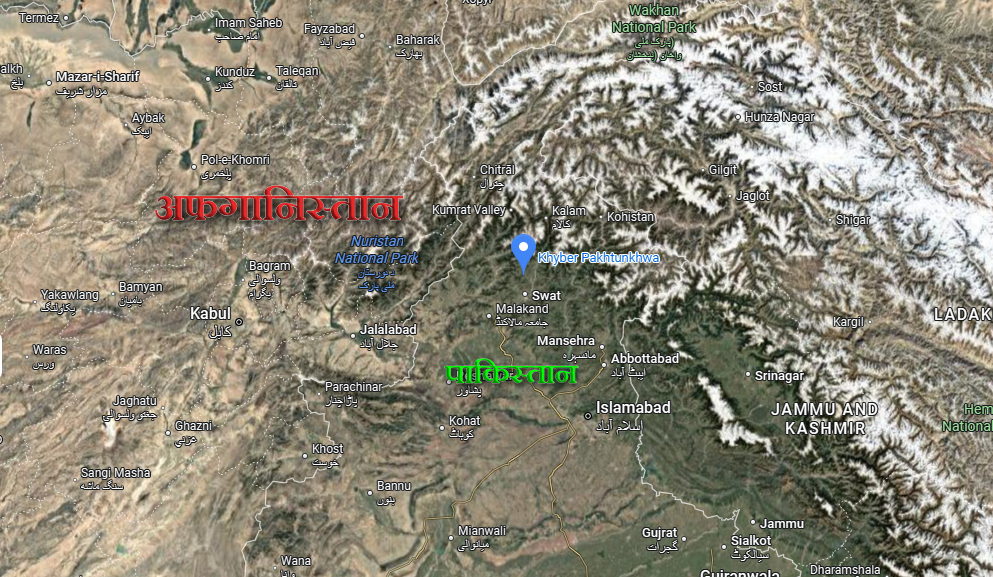 Khyber Pakhtunkhwa