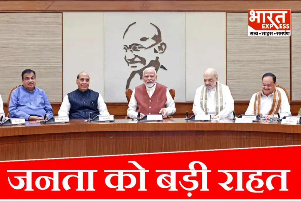 pm modi cabinet Decisions