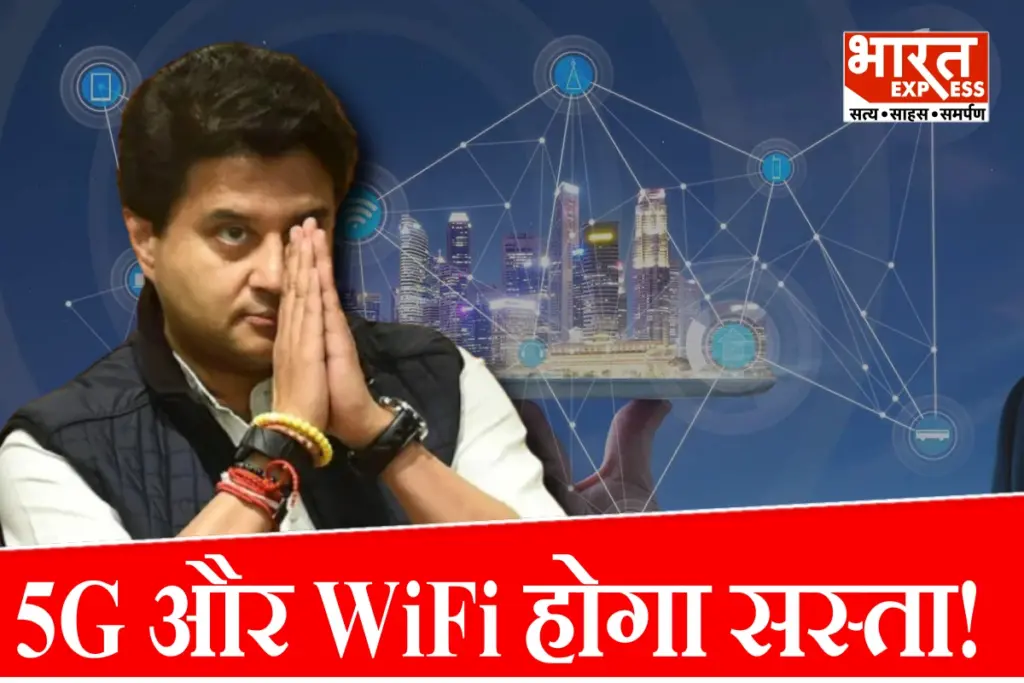 pm modi govt reduce telecom testing fees