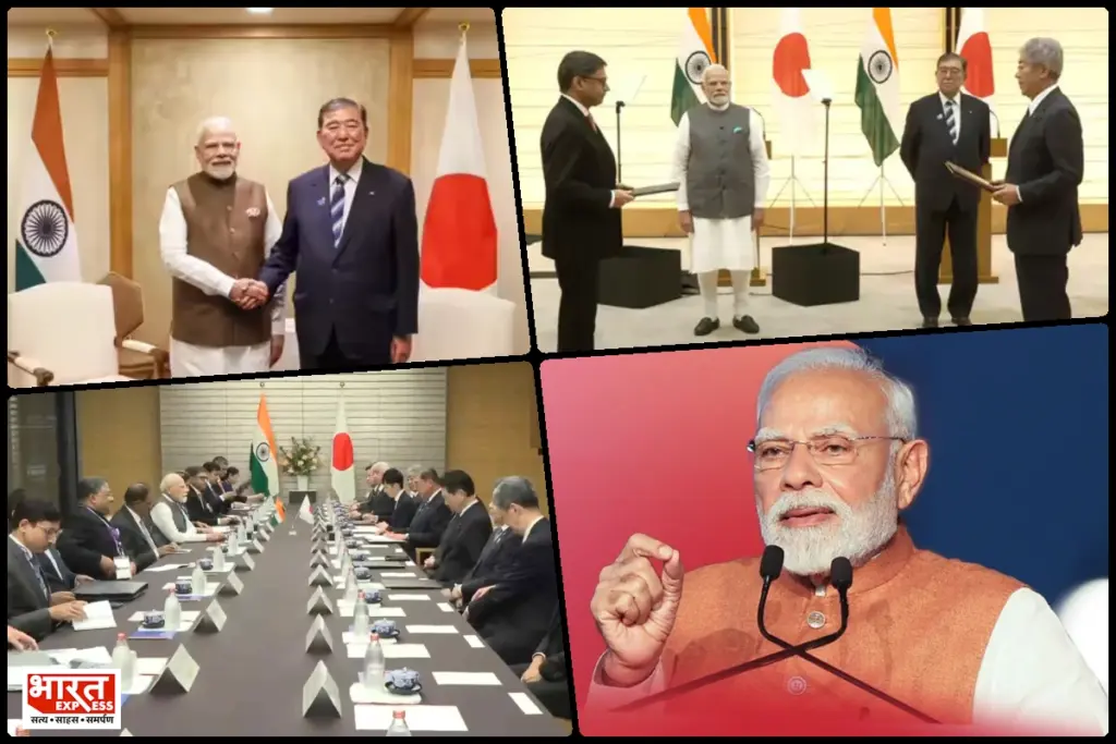 PM Modi in Japan
