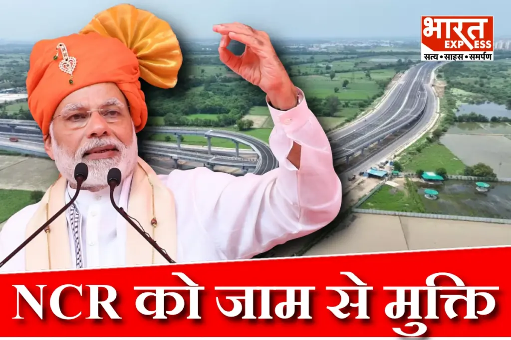 pm modi uer-2 8 Lane Elevated Expressway