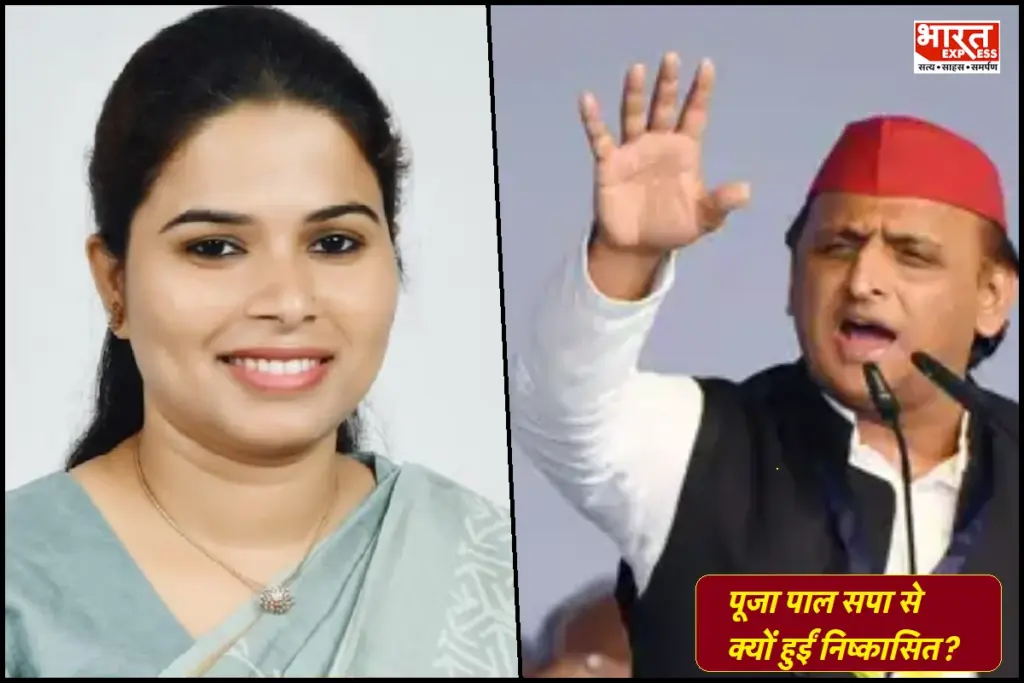 SP MLA Pooja Pal Expelled for Praising CM Yogi Adityanath