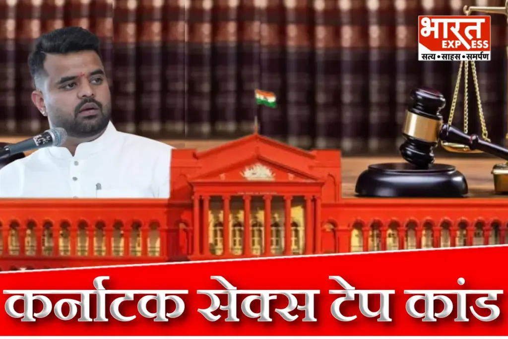 prajwal revanna found guilty in rape case