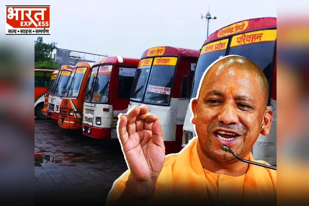 raksha bandhan UP bus yogi
