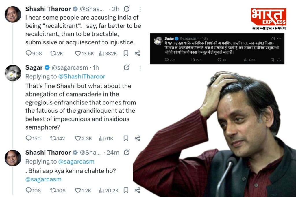 shashi tharoor
