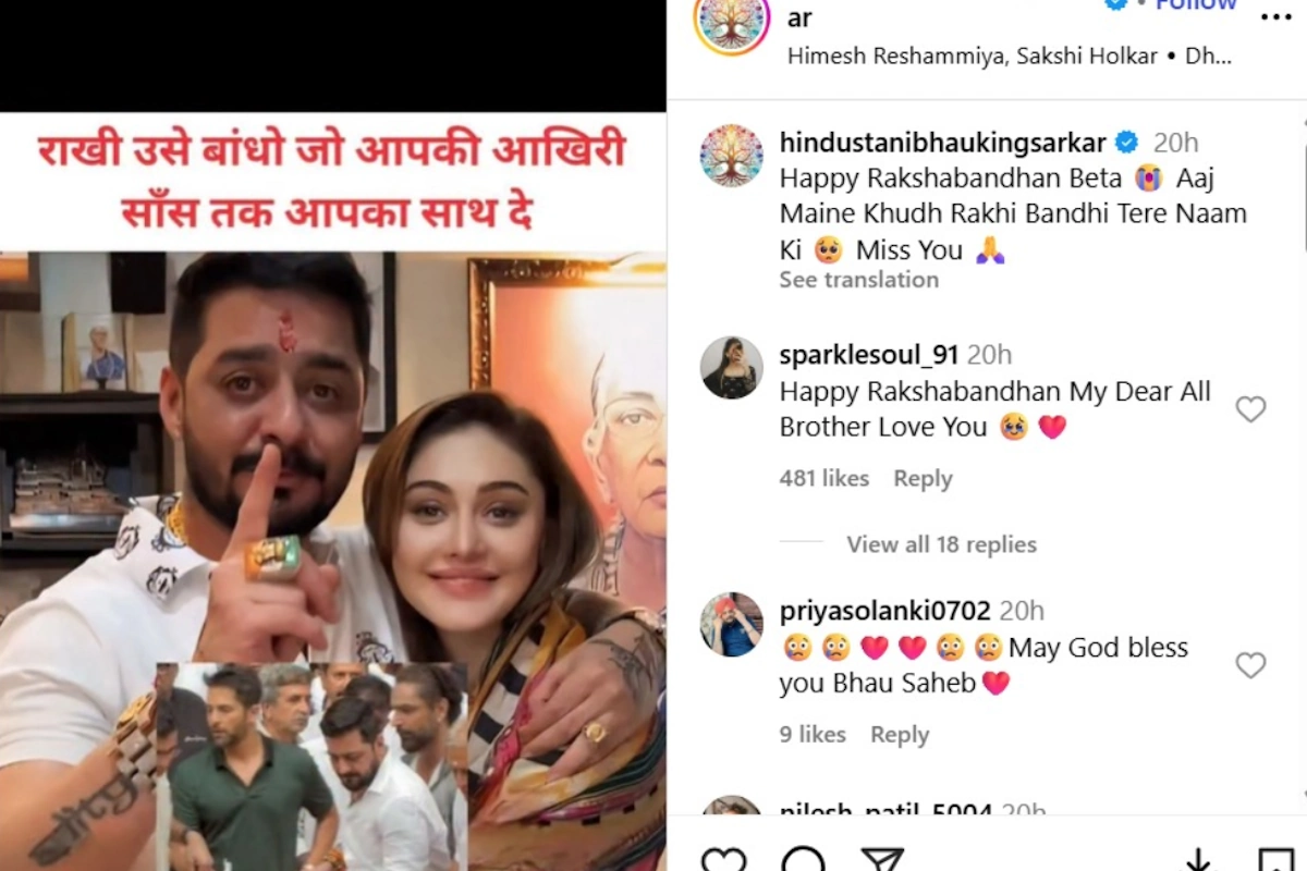 shefali jariwala-hindustani bhau-rakshabandhan 2025
