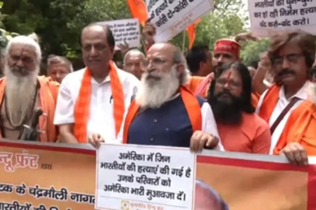 यूनाइटेड हिंदू फ्रंट का प्रदर्शन
