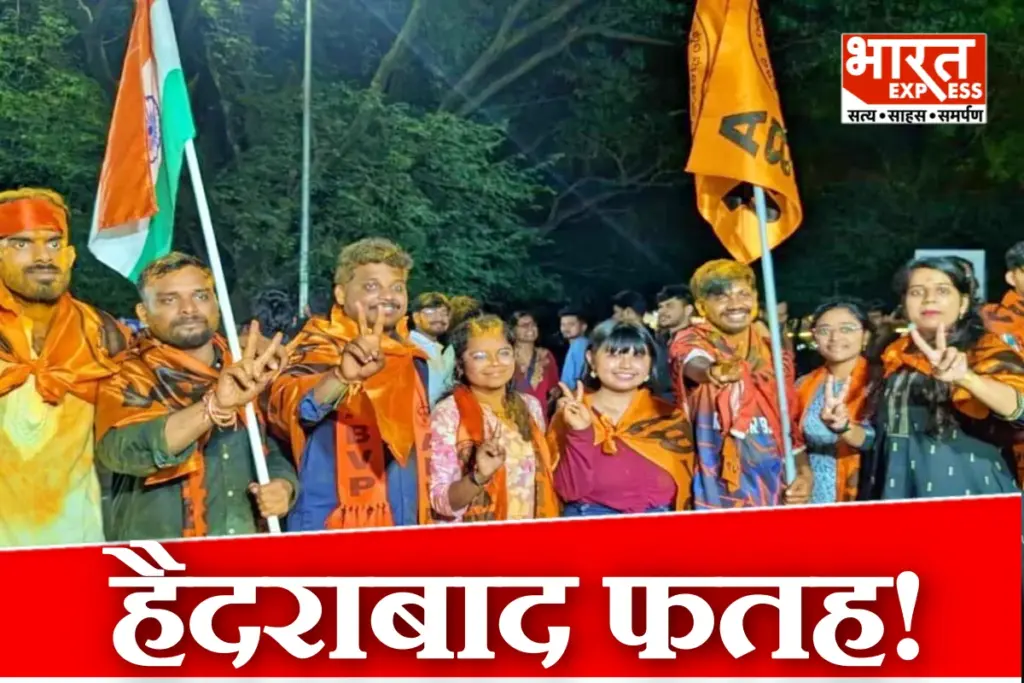 ABVP Wins Hyderabad University Election