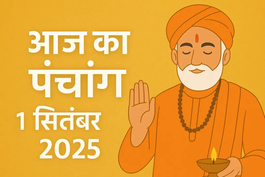 Aaj Ka Panchang-Panchang-Daily Horoscope-Astrology Predictions