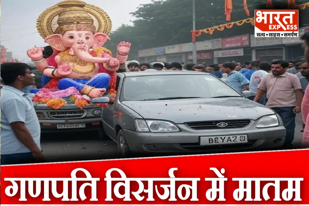 Accident In Ganpati Visarjan Jashpur