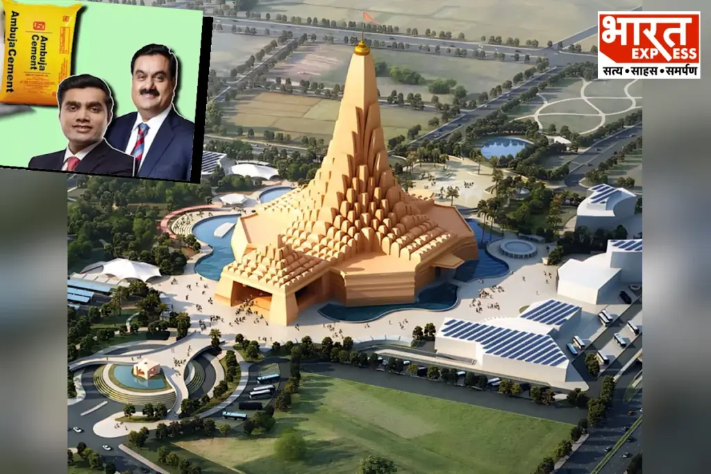 Adani Cement religious temple raft foundation